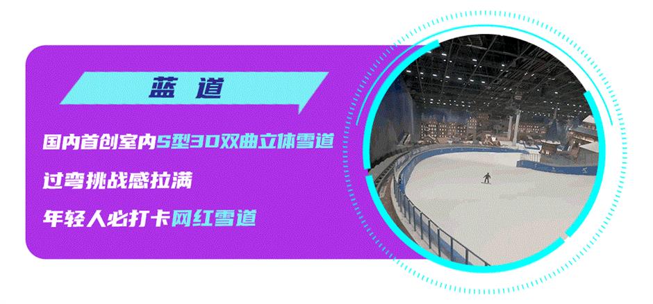 官宣!上海耀雪水世界5月30日开园→