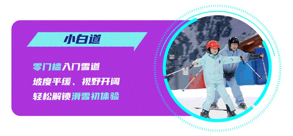 官宣!上海耀雪水世界5月30日开园→
