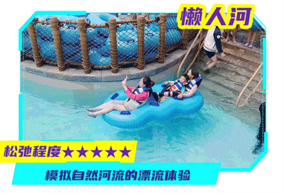 官宣!上海耀雪水世界5月30日开园→