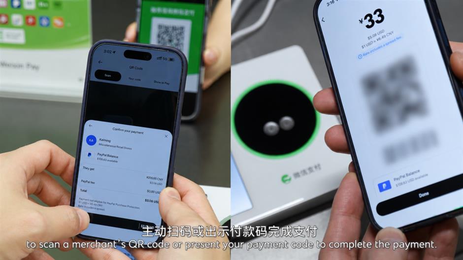 [Big News] PAYPAL Can Now Be Used in China