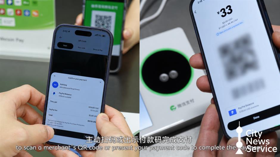 [Big News] PAYPAL Can Now Be Used in China