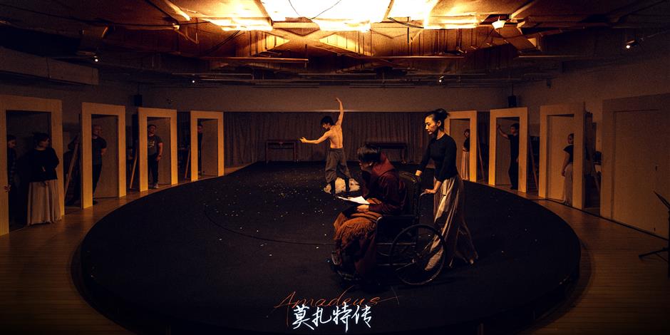 A New Production of 'Amadeus' to Debut in Shanghai