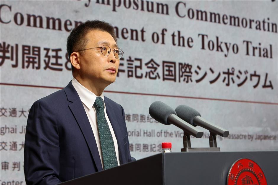 Shanghai Symposium Reflects on the Tokyo Trial 80 Years Later
