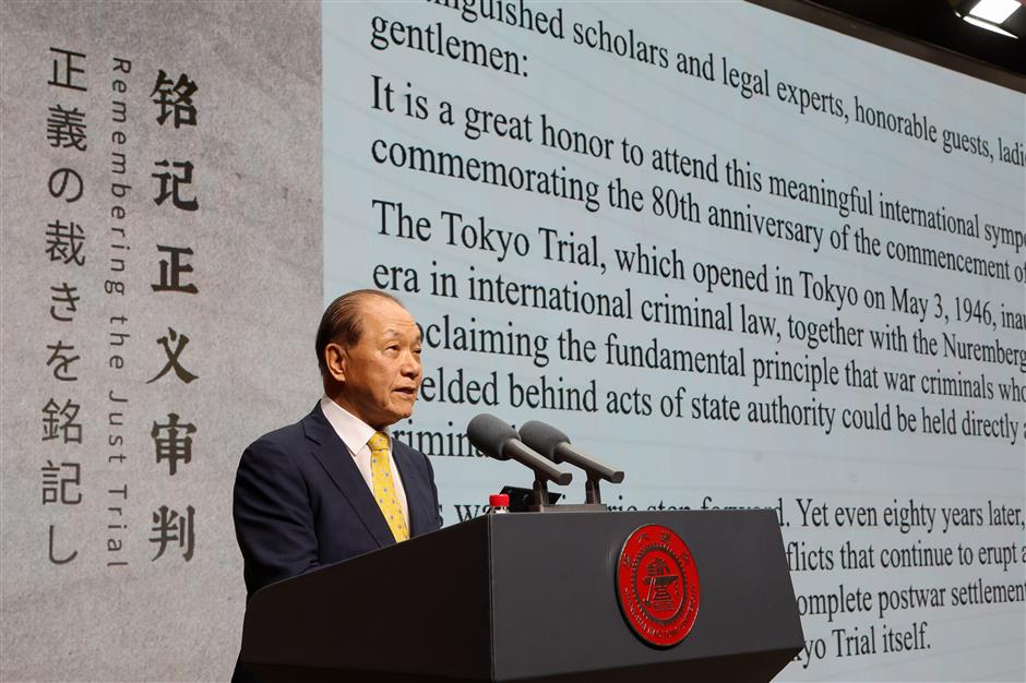 Shanghai Symposium Reflects on the Tokyo Trial 80 Years Later