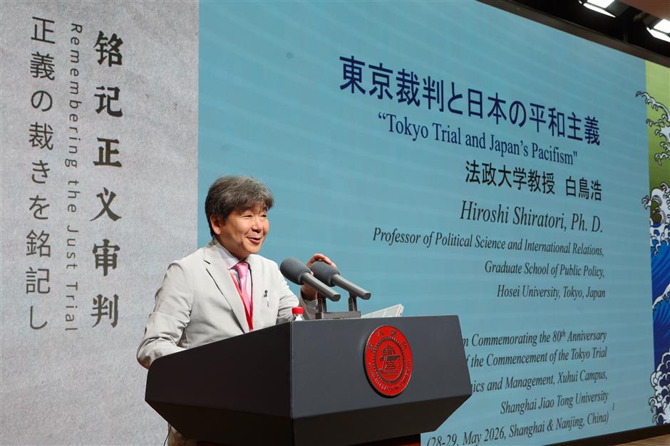 Shanghai Symposium Reflects on the Tokyo Trial 80 Years Later