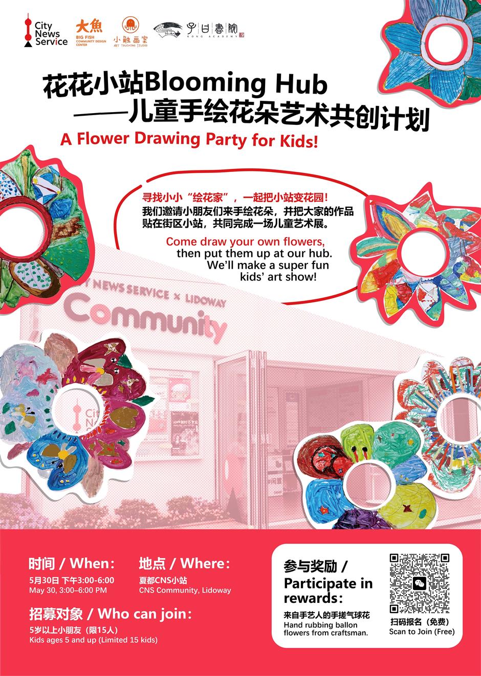 Blooming Hub: A Flower Drawing Party for Kids
