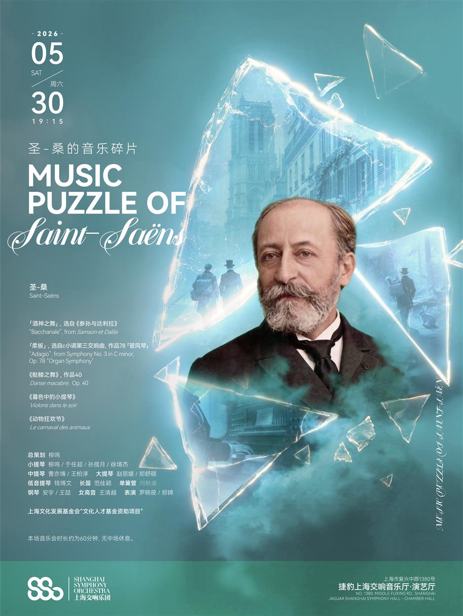 Piecing Together a Composer: 'Music Puzzle' Takes on Saint-Saëns