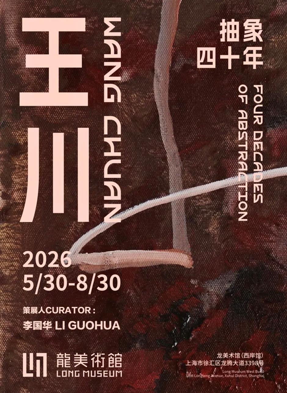 Wang Chuan's Four Decades of Abstraction on Show in Shanghai