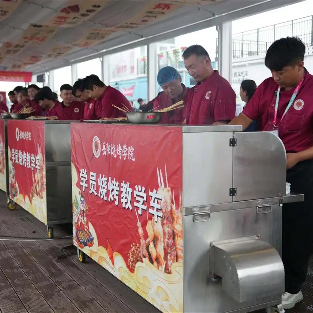 China's First Barbecue College Graduates First Class of 30