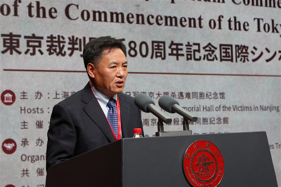 Shanghai Symposium Reflects on the Tokyo Trial 80 Years Later