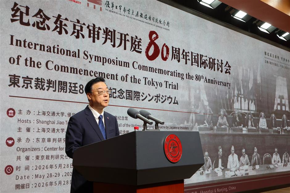 Shanghai Symposium Reflects on the Tokyo Trial 80 Years Later
