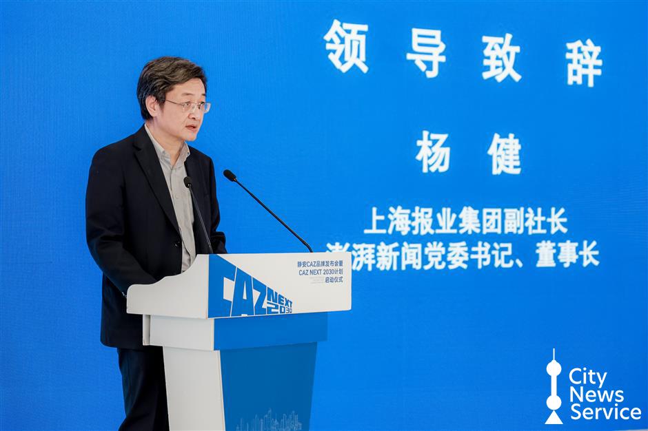 Comprehensive Business-Culture Activity Zone Unveiled in City Center