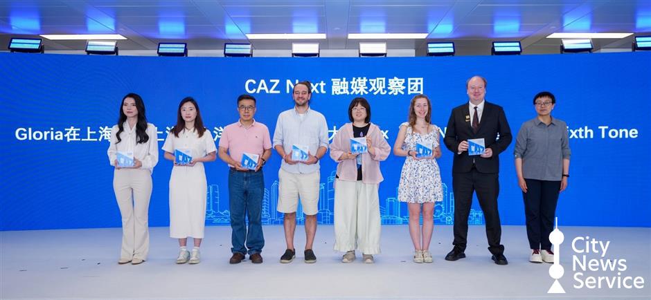 Comprehensive Business-Culture Activity Zone Unveiled in City Center