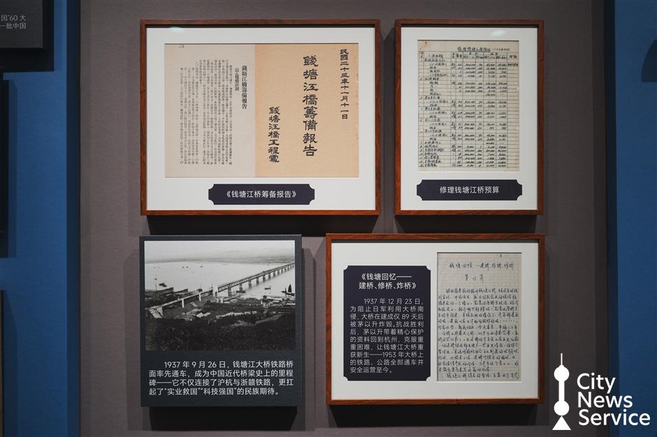 Treasures of Jiangnan on Display in Shanghai
