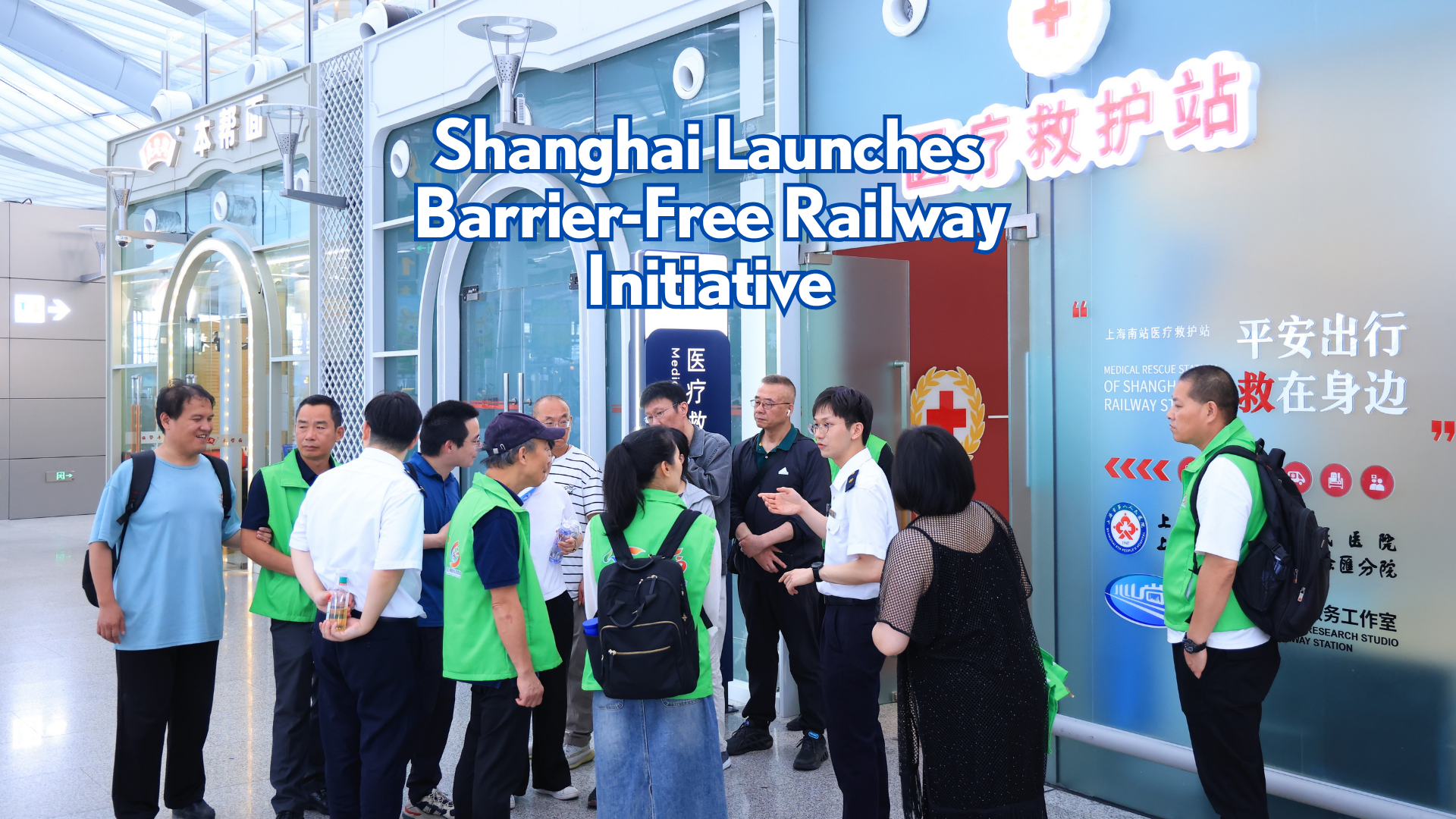 Shanghai Railway Services Get More Accessible for Passengers With Disabilities