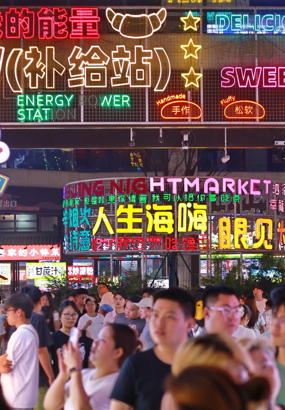上海夜市,回归!