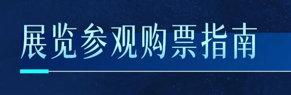 14米红色木马