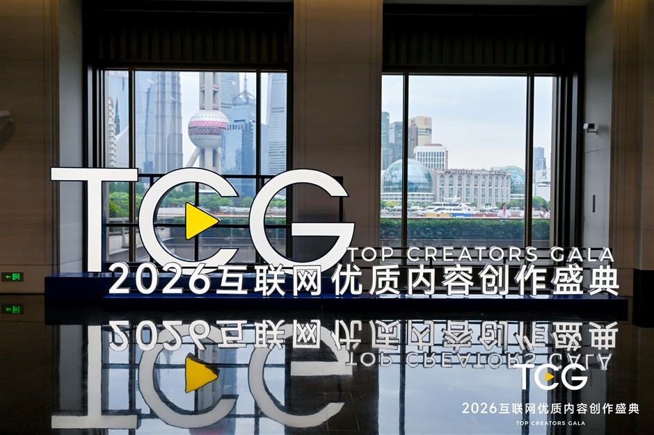 Shanghai Bets on Creators from Viral Videos to City Stories