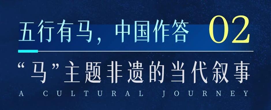 14米红色木马