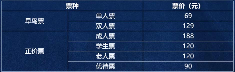 14米红色木马