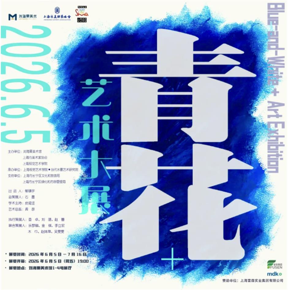 双子山取消预约、动物奇妙夜、沉浸式萌宠大展......一周文旅生活