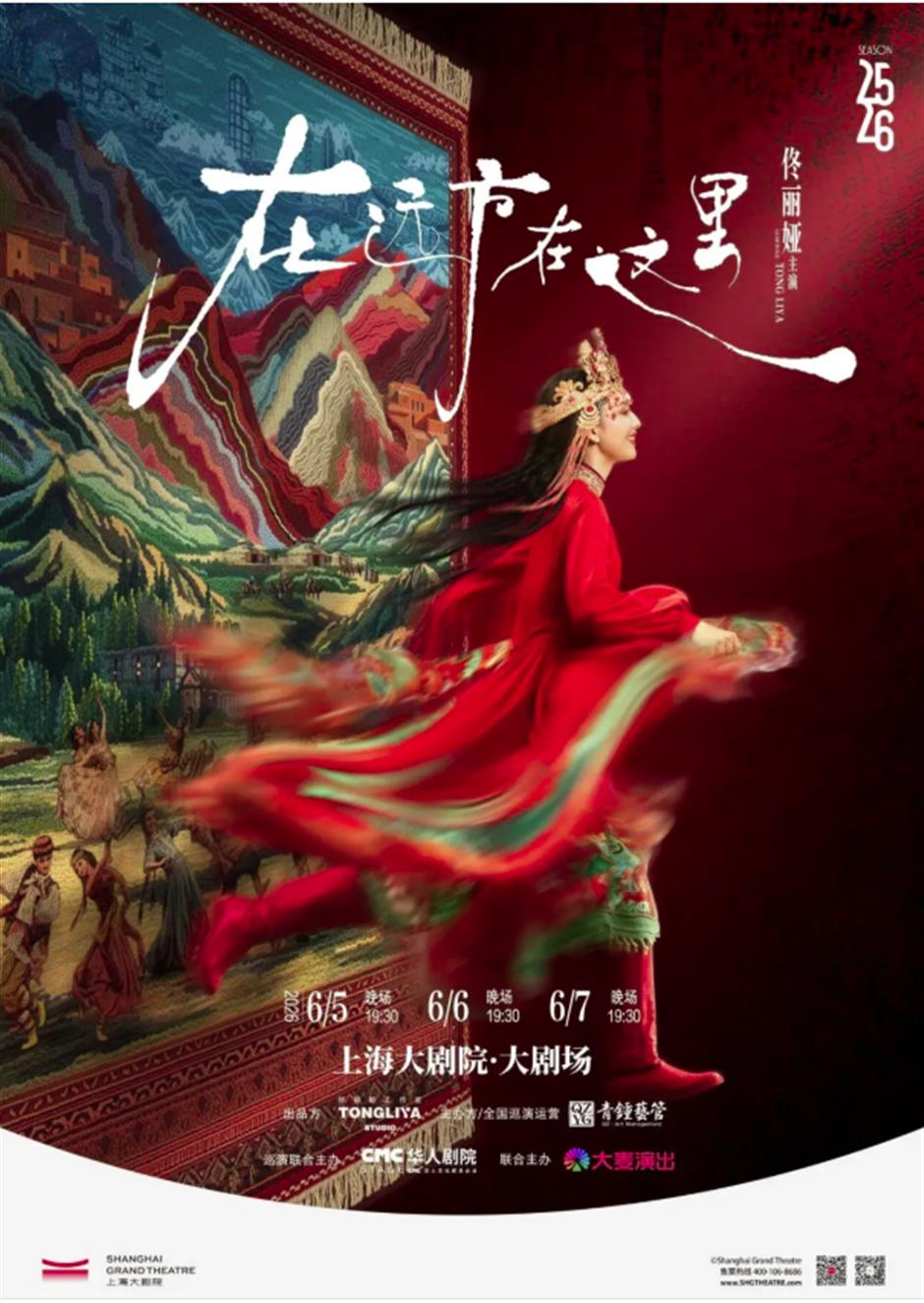 双子山取消预约、动物奇妙夜、沉浸式萌宠大展......一周文旅生活
