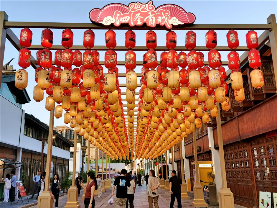 Ancient Town Becomes Open-Air Theater in Art-Digital Cultural Combo
