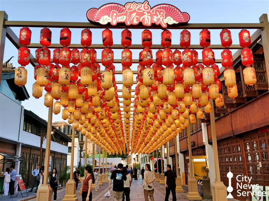 Ancient Town Becomes Open-Air Theater in Art-Digital Cultural Combo