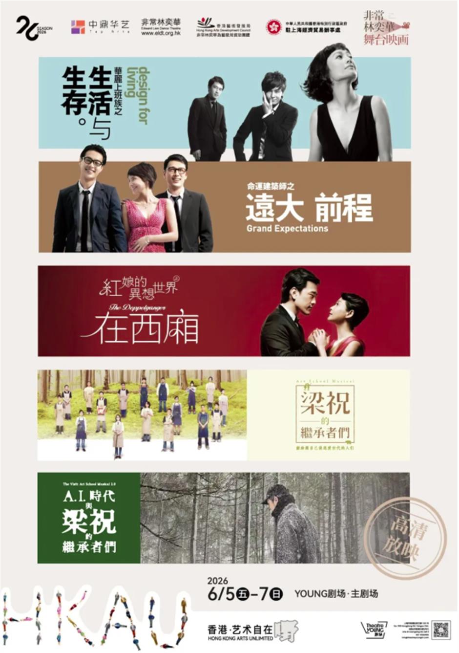 双子山取消预约、动物奇妙夜、沉浸式萌宠大展......一周文旅生活