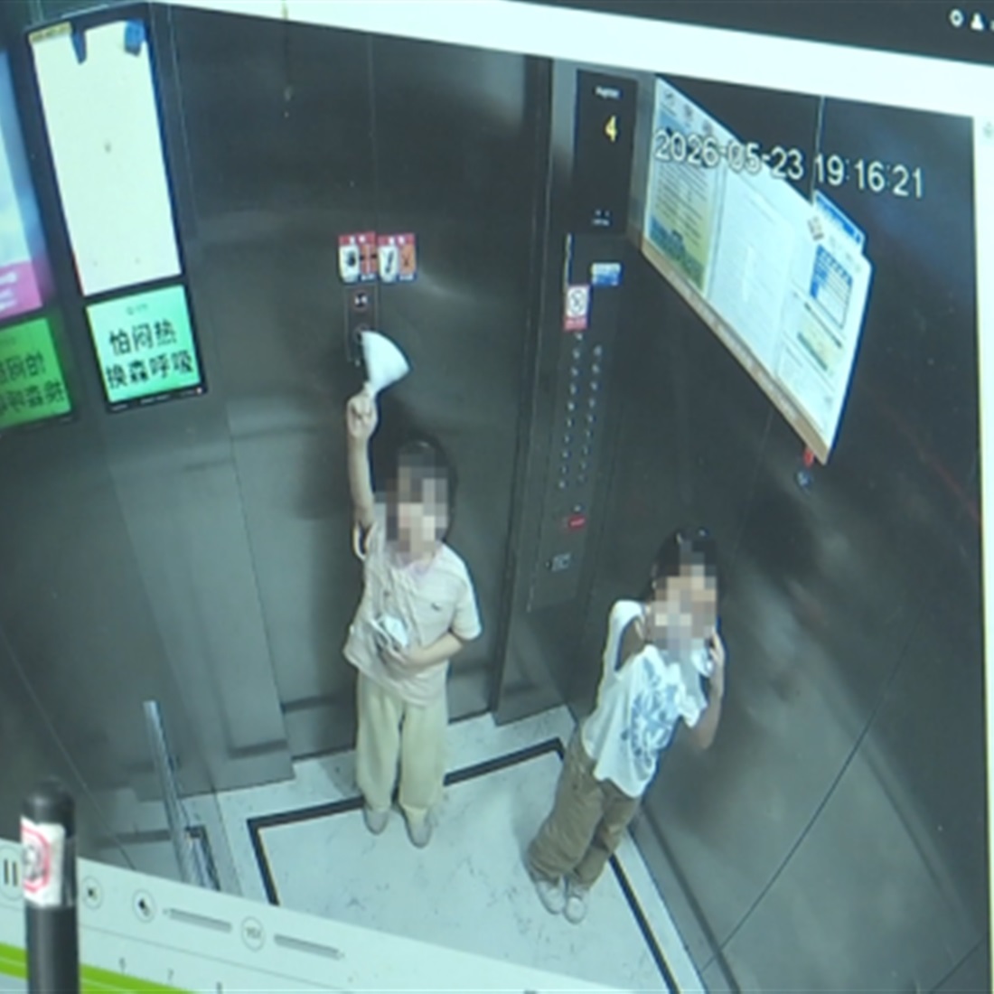 2 Girls, 9, Trapped in Elevator for Nearly 2 Hours as Security Ignored Pleas for Help