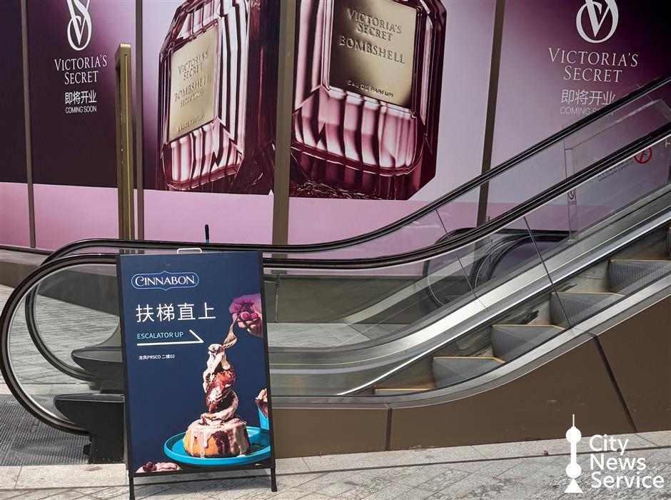 [BIG News] Cinnabon Opens in Shanghai... Jamba Juice On The Way!