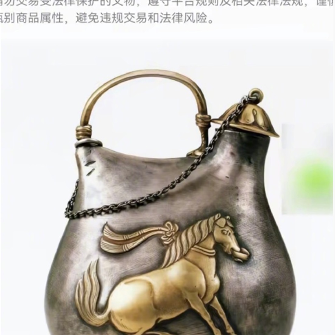 Alibaba's Xianyu Apologizes After AI Automatically Lists Users' Private Photos for Sale