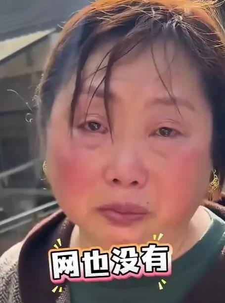 2 Punished for Online Harassment of Village Official Over Gold Earrings During Flood Relief
