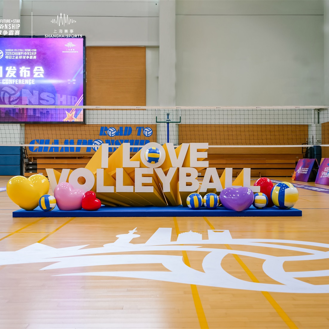Future Champion Spikers Gather in Shanghai