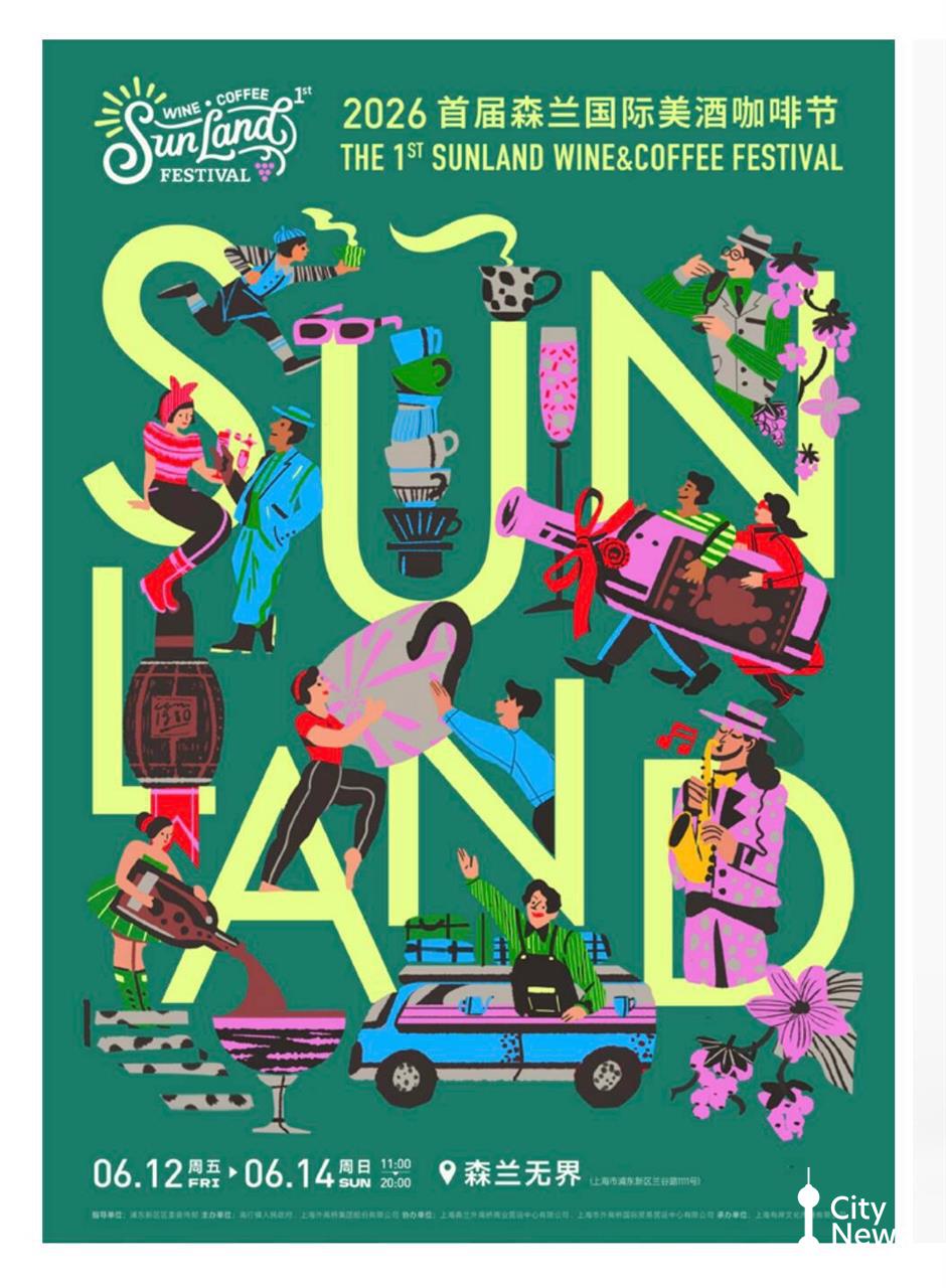 Sip Around the World at Sunland's Wine & Coffee Festival
