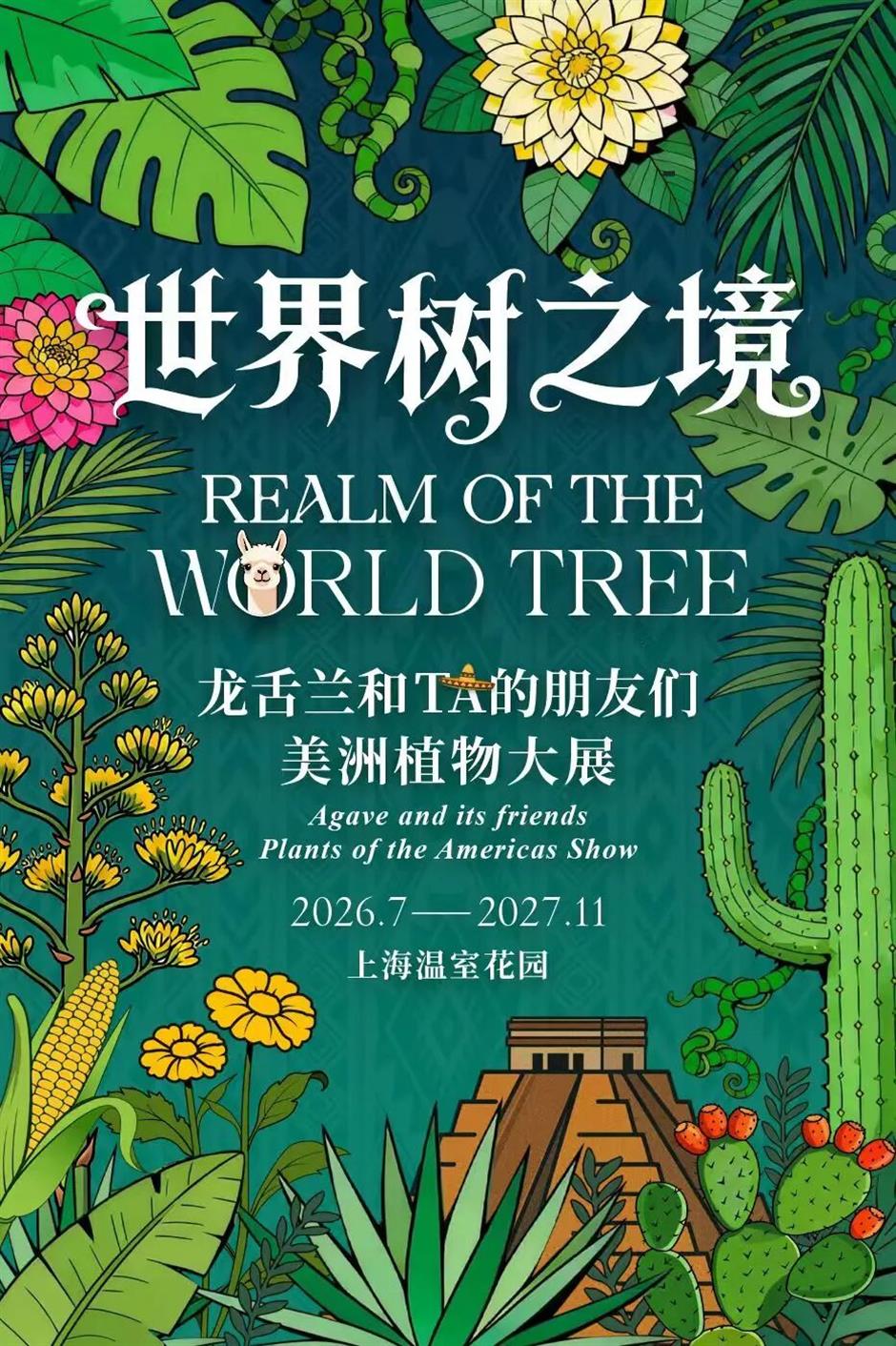 Plants of the Americas Show: Ancient Civilizations and Botanical Displays