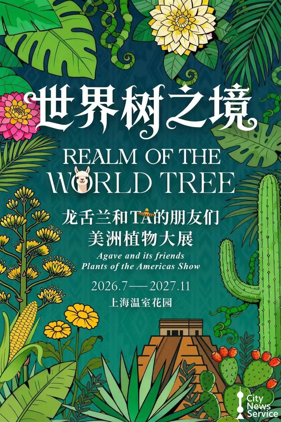 Plants of the Americas Show: Ancient Civilizations and Botanical Displays