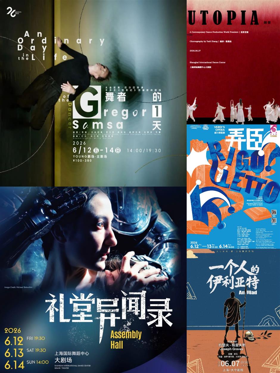 Exhibitions & performances in June