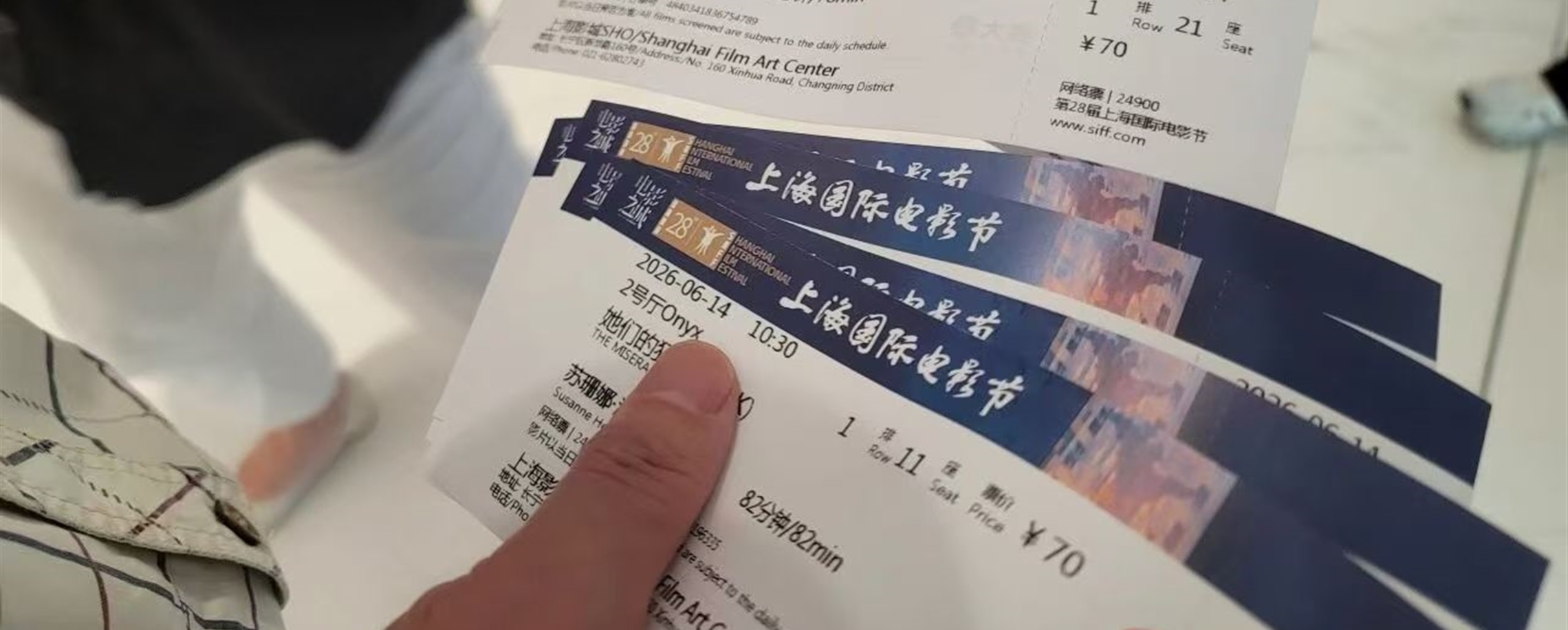 250,000 Tickets Sold in 15 Minutes As Shanghai Film Fest Nears
