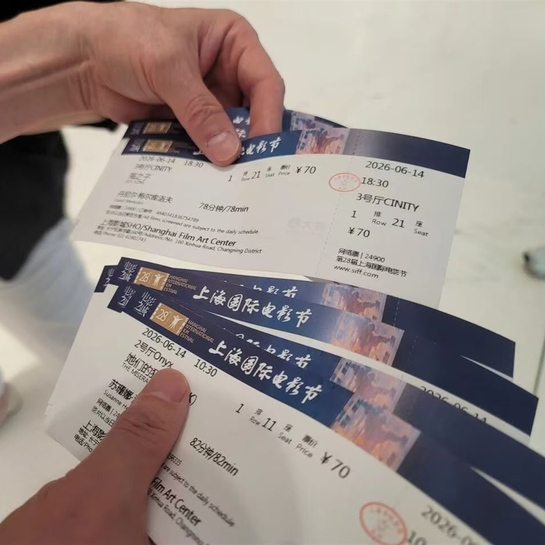 250,000 Tickets Sold in 15 Minutes As Shanghai Film Fest Nears