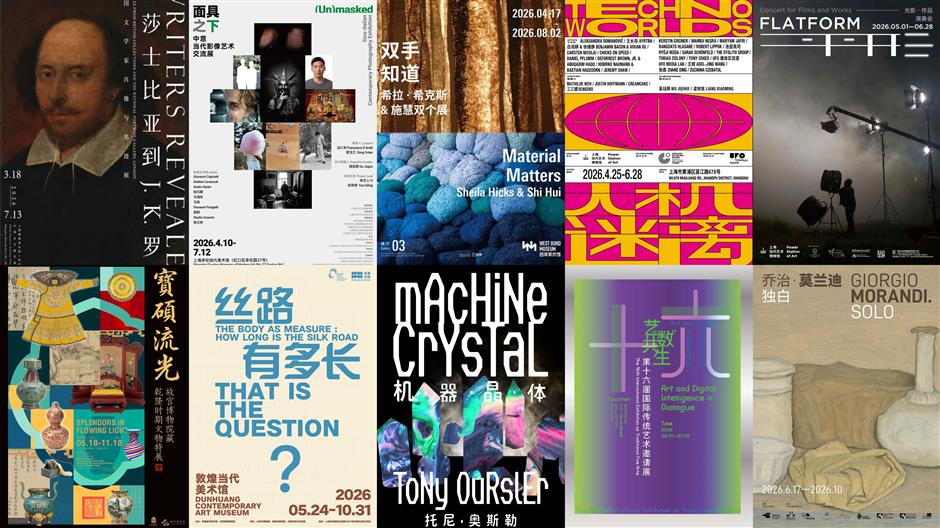 Exhibitions & performances in June
