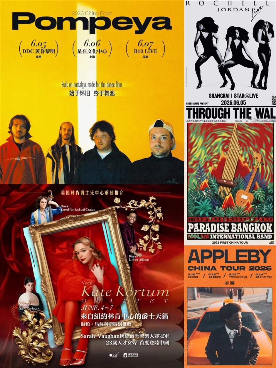 Exhibitions & performances in June