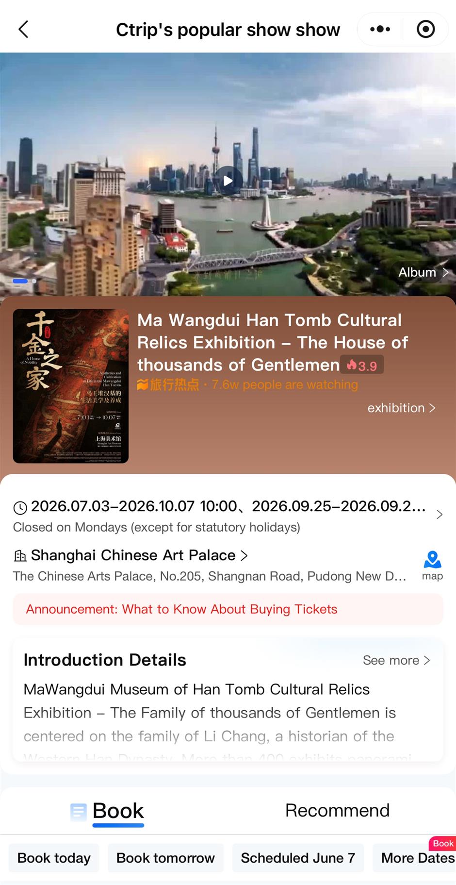 Sold Out in Minutes: The Mawangdui Blockbuster Coming to Shanghai