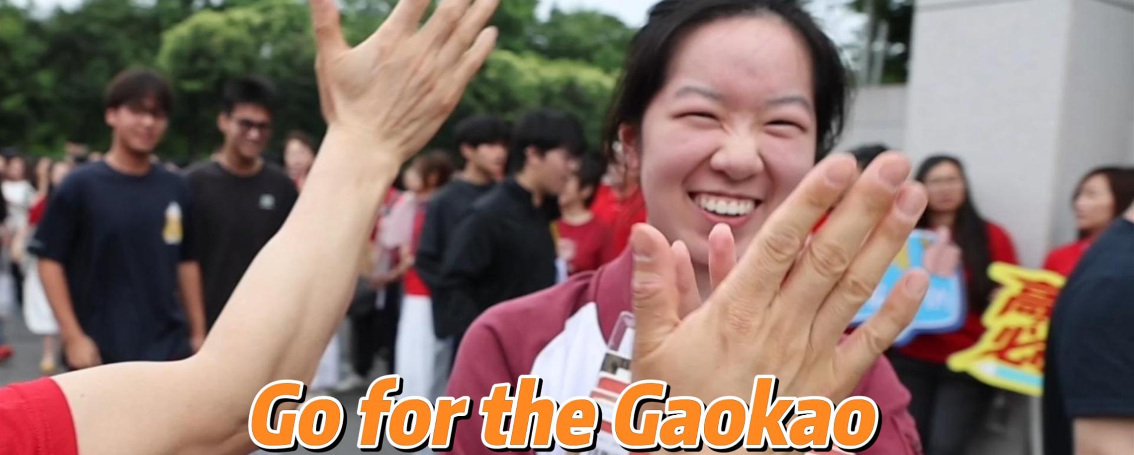 Three-Day Gaokao Begins in Shanghai Amid Warm Wishes