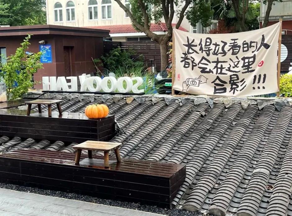 上屋顶,喝咖啡!