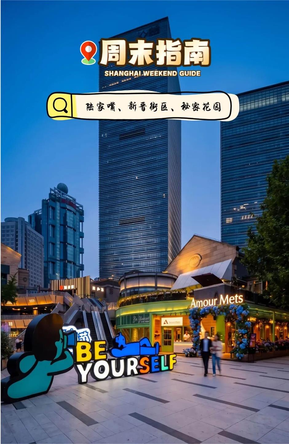 就在市中心!百年花园洋房变身潮流街区