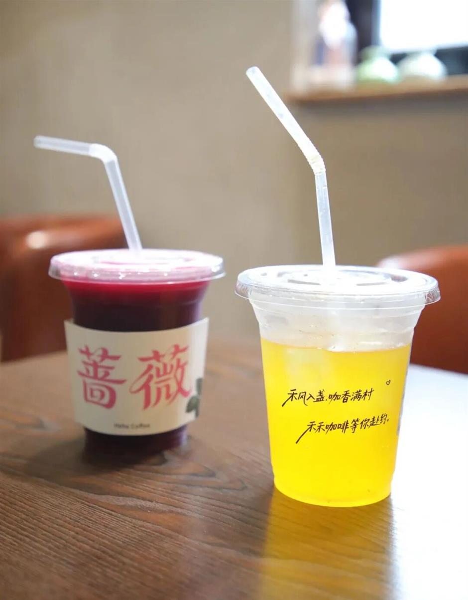 上屋顶,喝咖啡!