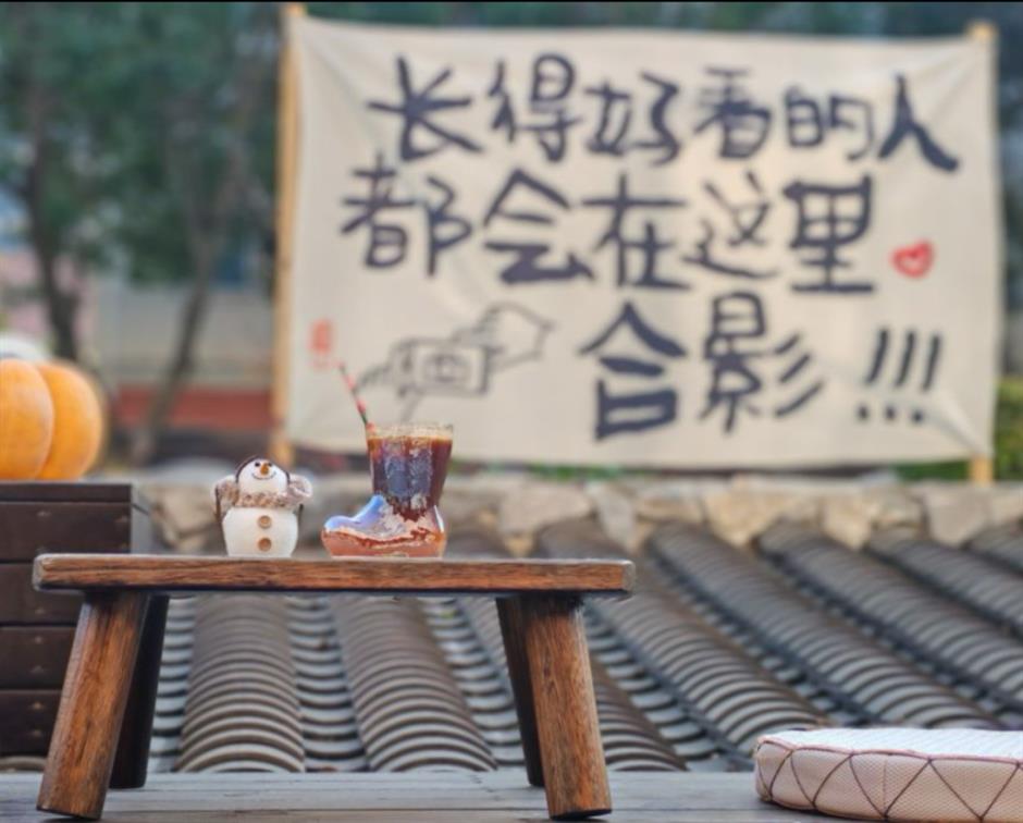 上屋顶,喝咖啡!