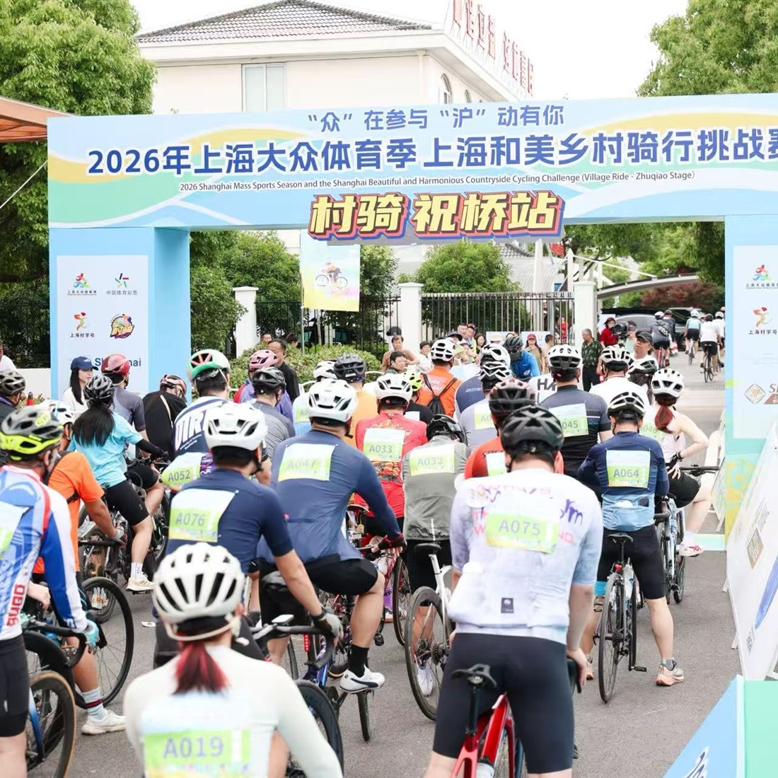 Countryside Cycling Challenge Draws Global Participants