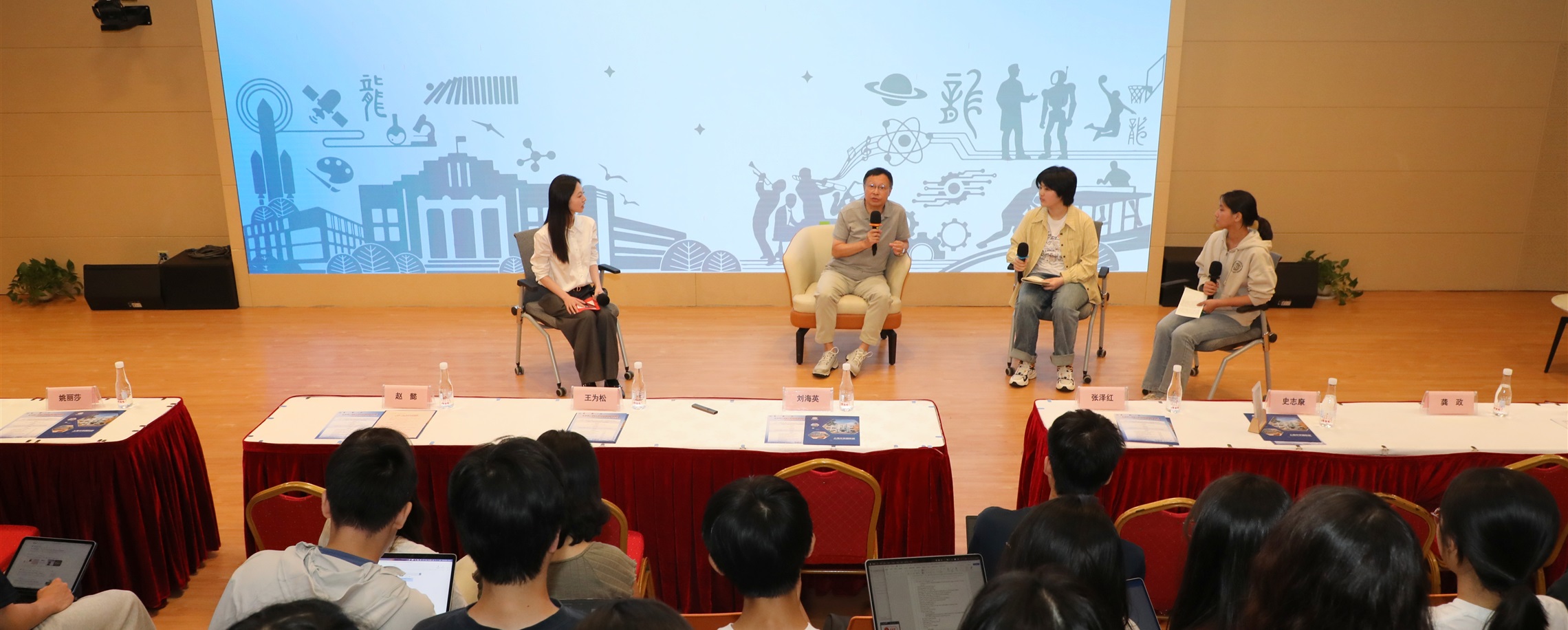 Shanghai Blends East and West to Reshape Expat Schooling